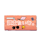 退席理由色々【～たいむver.】（個別スタンプ：28）