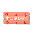 退席理由色々【～たいむver.】（個別スタンプ：30）