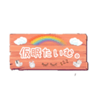 退席理由色々【～たいむver.】（個別スタンプ：33）