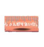 退席理由色々【～たいむver.】（個別スタンプ：38）