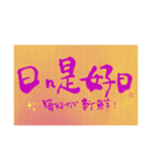 書道1（個別スタンプ：1）