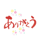 書道1（個別スタンプ：8）