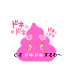 癒しの手書きシリーズ（個別スタンプ：2）