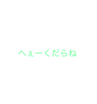 煽りスタンプだよね（個別スタンプ：4）