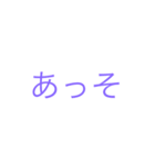 煽りスタンプだよね（個別スタンプ：5）