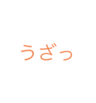 煽りスタンプだよね（個別スタンプ：6）