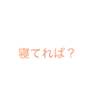 煽りスタンプだよね（個別スタンプ：8）