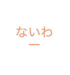 煽りスタンプだよね（個別スタンプ：9）