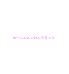 煽りスタンプだよね（個別スタンプ：11）