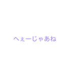 煽りスタンプだよね（個別スタンプ：13）