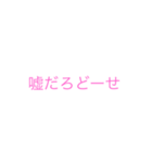 煽りスタンプだよね（個別スタンプ：14）