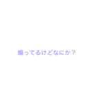 煽りスタンプだよね（個別スタンプ：18）