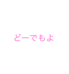 煽りスタンプだよね（個別スタンプ：23）