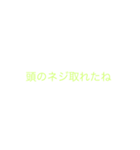 煽りスタンプだよね（個別スタンプ：24）