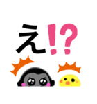 ゴリラのゴーちゃんと時にヒヨコのピー（個別スタンプ：1）