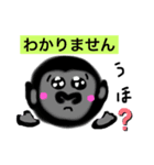 ゴリラのゴーちゃんと時にヒヨコのピー（個別スタンプ：3）
