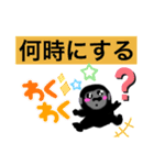 ゴリラのゴーちゃんと時にヒヨコのピー（個別スタンプ：4）