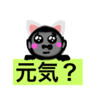ゴリラのゴーちゃんと時にヒヨコのピー（個別スタンプ：6）