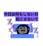 ゴリラのゴーちゃんと時にヒヨコのピー（個別スタンプ：7）