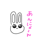 スンデ（個別スタンプ：1）
