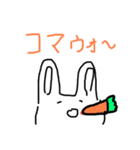 スンデ（個別スタンプ：2）