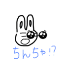 スンデ（個別スタンプ：3）
