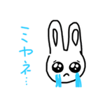 スンデ（個別スタンプ：4）