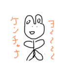 スンデ（個別スタンプ：9）