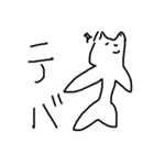 スンデ（個別スタンプ：14）