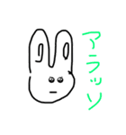 スンデ（個別スタンプ：16）