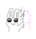 スンデ（個別スタンプ：17）