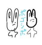 スンデ（個別スタンプ：18）
