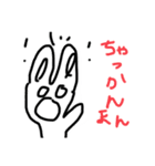 スンデ（個別スタンプ：20）