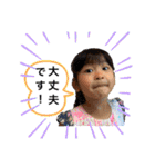 NMK Princesses（個別スタンプ：21）