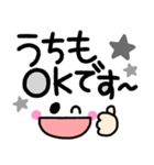 ❤️大人女子のデカ文字スタンプ4❤️（個別スタンプ：3）