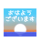 空模様にメッセージを添えて 日常会話 敬語（個別スタンプ：1）