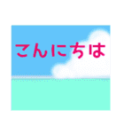 空模様にメッセージを添えて 日常会話 敬語（個別スタンプ：2）