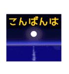 空模様にメッセージを添えて 日常会話 敬語（個別スタンプ：3）