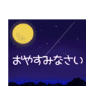 空模様にメッセージを添えて 日常会話 敬語（個別スタンプ：4）