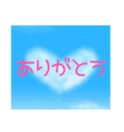 空模様にメッセージを添えて 日常会話 敬語（個別スタンプ：5）