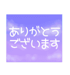 空模様にメッセージを添えて 日常会話 敬語（個別スタンプ：6）