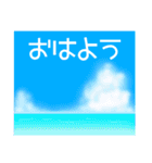 空模様にメッセージを添えて 日常会話 敬語（個別スタンプ：8）