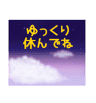 空模様にメッセージを添えて 日常会話 敬語（個別スタンプ：10）