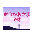 空模様にメッセージを添えて 日常会話 敬語（個別スタンプ：12）