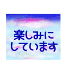 空模様にメッセージを添えて 日常会話 敬語（個別スタンプ：13）