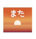 空模様にメッセージを添えて 日常会話 敬語（個別スタンプ：14）