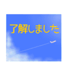 空模様にメッセージを添えて 日常会話 敬語（個別スタンプ：15）