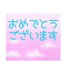 空模様にメッセージを添えて 日常会話 敬語（個別スタンプ：17）