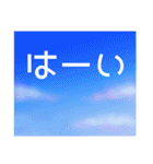 空模様にメッセージを添えて 日常会話 敬語（個別スタンプ：18）