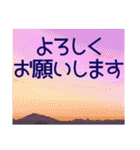 空模様にメッセージを添えて 日常会話 敬語（個別スタンプ：19）